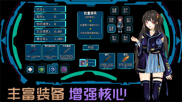代號侵入 v0.32 2
