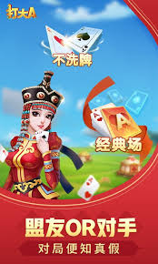 同城游打大尖 v7.2.0 0