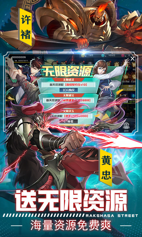 鎮(zhèn)魂街武神軀 v4 2