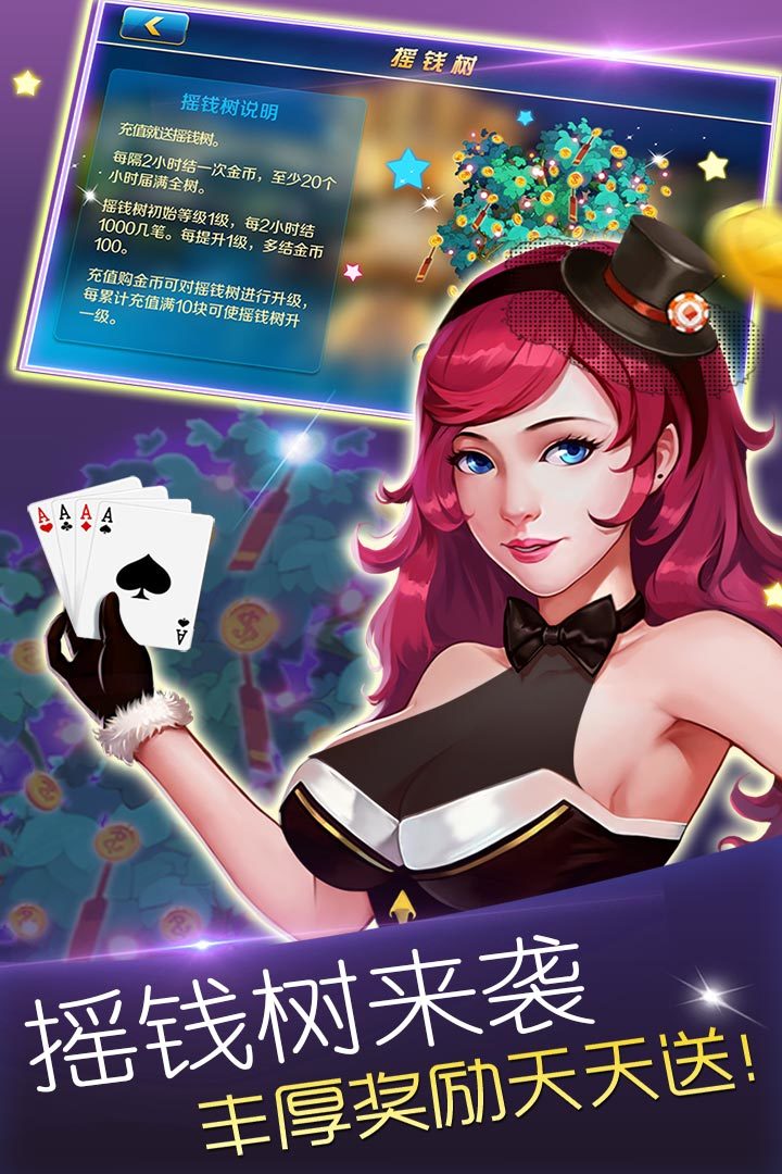 天元棋牌 v7.2.0 0