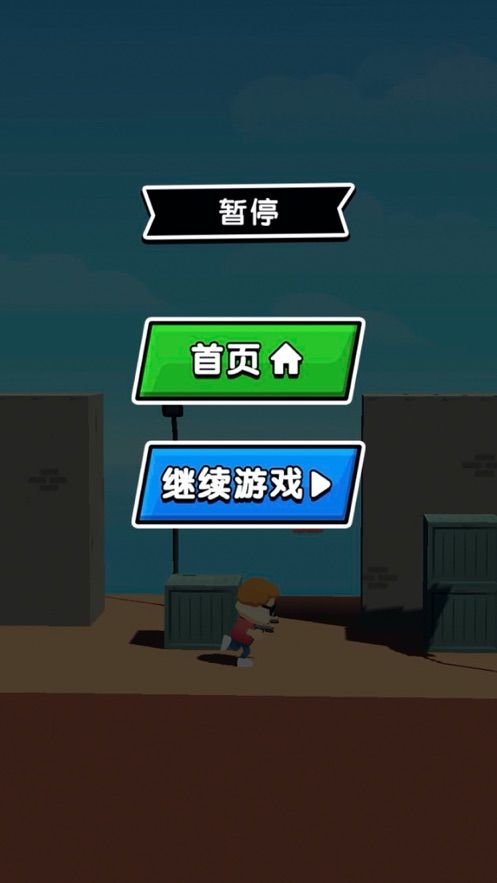 絕地槍神 v1.1.4 0