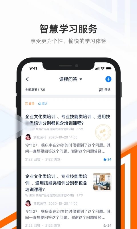 抱石云最新版 v1.2.0 安卓版 0