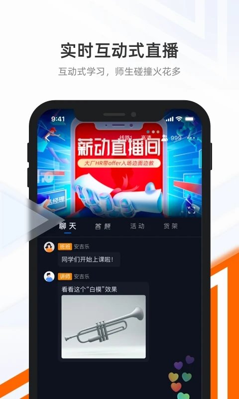 抱石云最新版 v1.2.0 安卓版 1