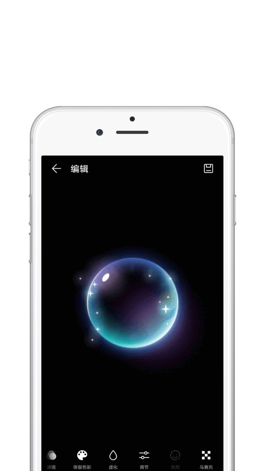 pic相機軟件 v21.7.5 安卓版 1