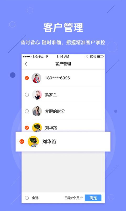 物流天空商家版 v1.5.7 安卓版 3