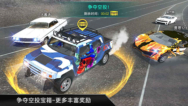 CarX漂移車禍 v1.0.5 2