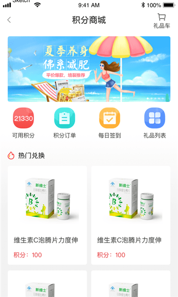 德原醫(yī)藥軟件 v2.0.7 安卓版 0