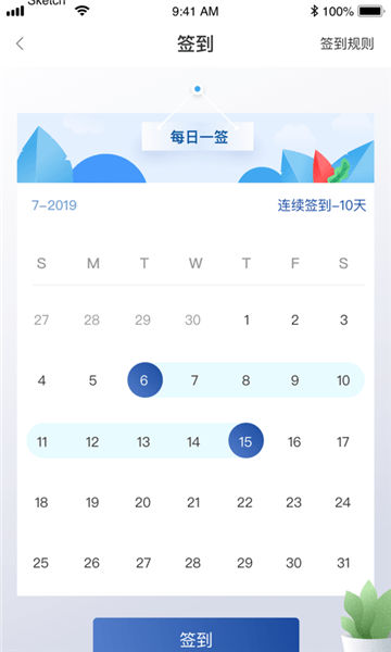 德原醫(yī)藥軟件 v2.0.7 安卓版 1