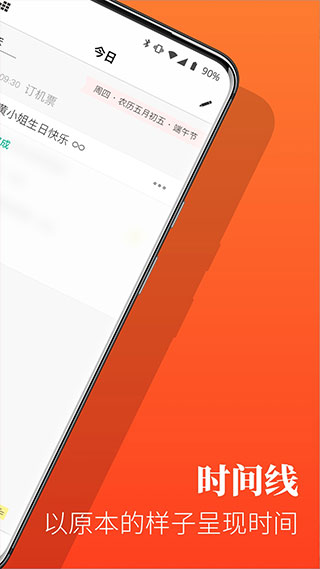 Dislike軟件 v3.8.1 安卓最新版 2