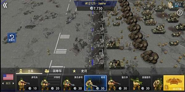 二戰(zhàn)前線模擬器 v1.6.7 1