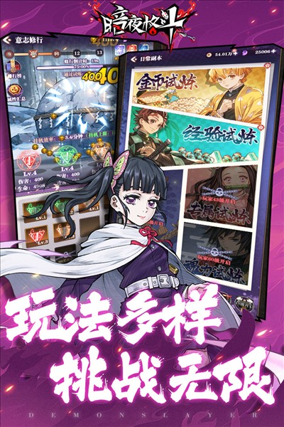 暗夜格斗魅族 v1.06.13 0
