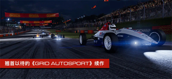 超級(jí)房車賽傳奇 v1.1.4rc7 1