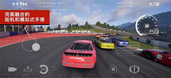 超級(jí)房車賽傳奇 v1.1.4rc7 2