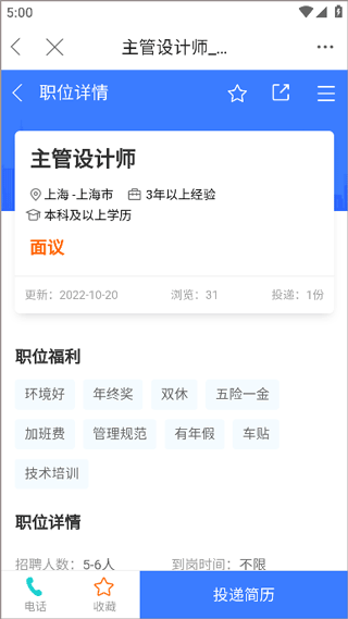 龍de船人app v6.1.0 安卓版 2