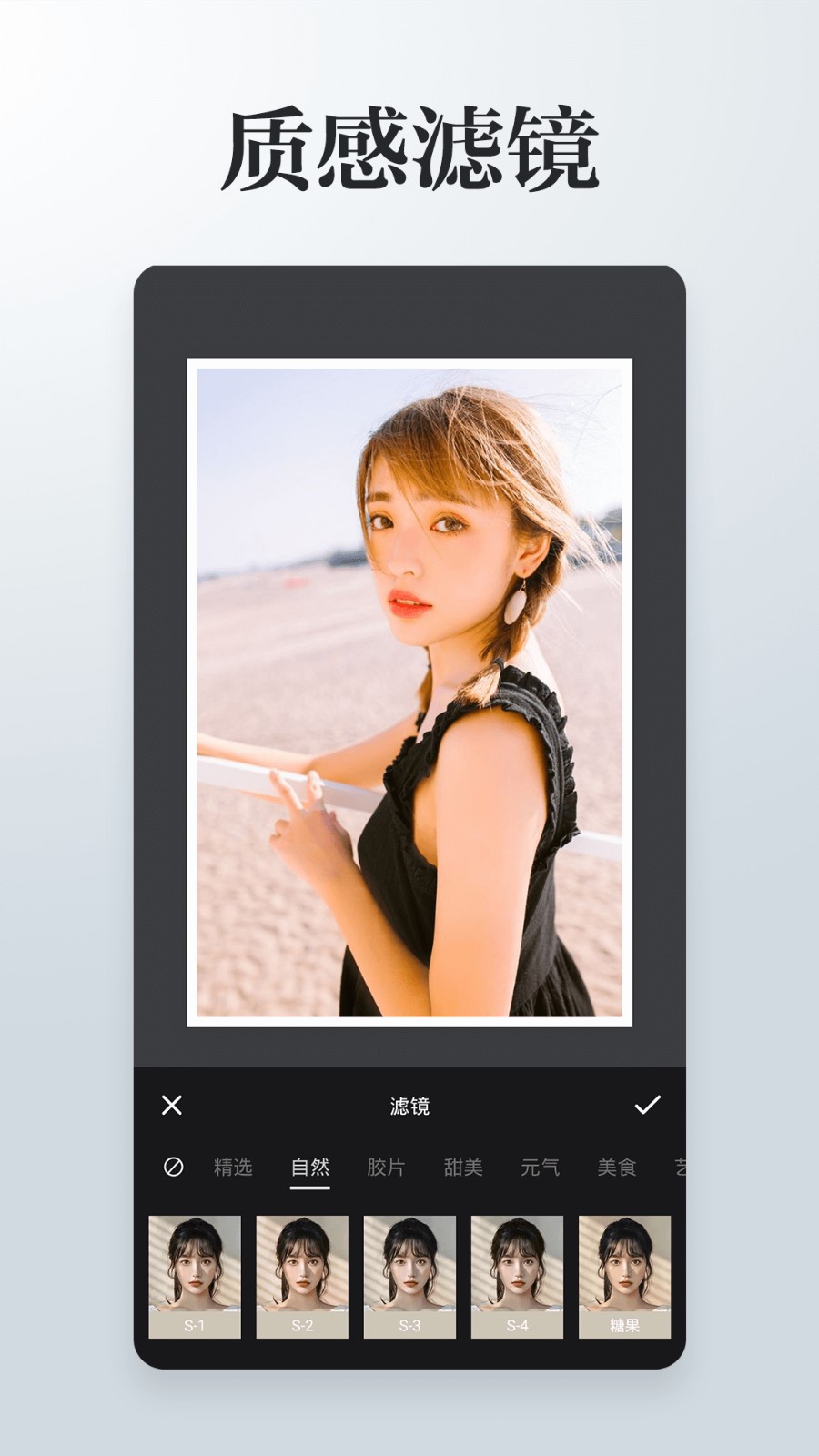照片拼接P圖編輯最新版 v4.1.2 安卓版 1