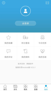 智慧東營(yíng)app v3.0.1 1