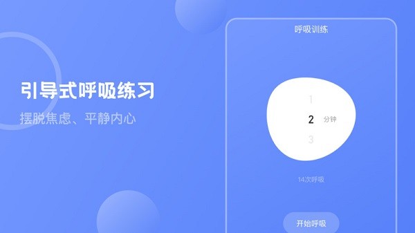 壹心靈心理測試手機(jī)版 v5.4.8 安卓版 0