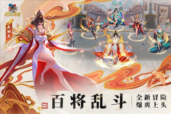 小浣熊神兵列傳2024 v1.1.0 0