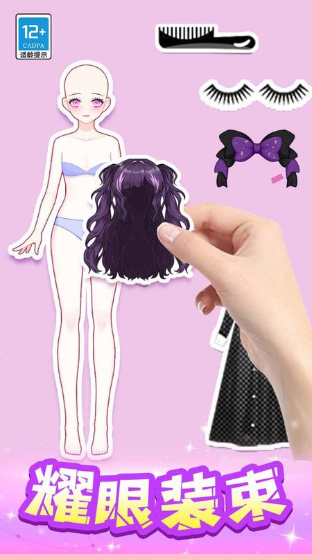 魔法偶像衣櫥 v1.0.2 0