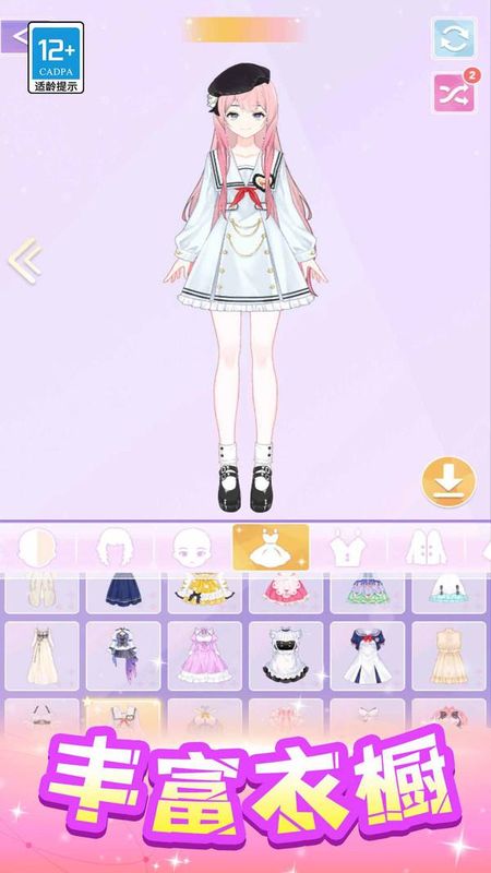 魔法偶像衣櫥 v1.0.2 2
