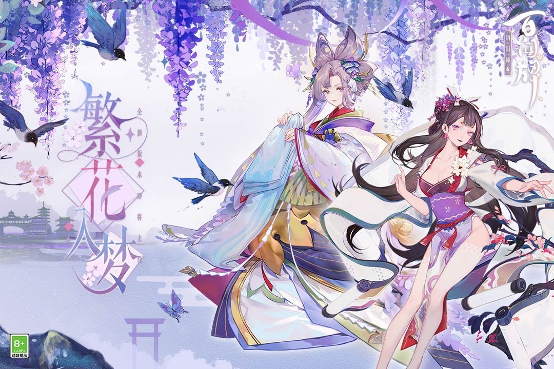 陰陽師百聞牌魅族 v1.0.23001 1