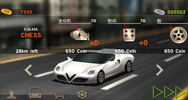 主駕駛手游 v3.92 0