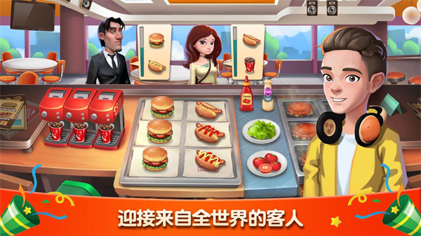 HappyCooking v1.4.5 1