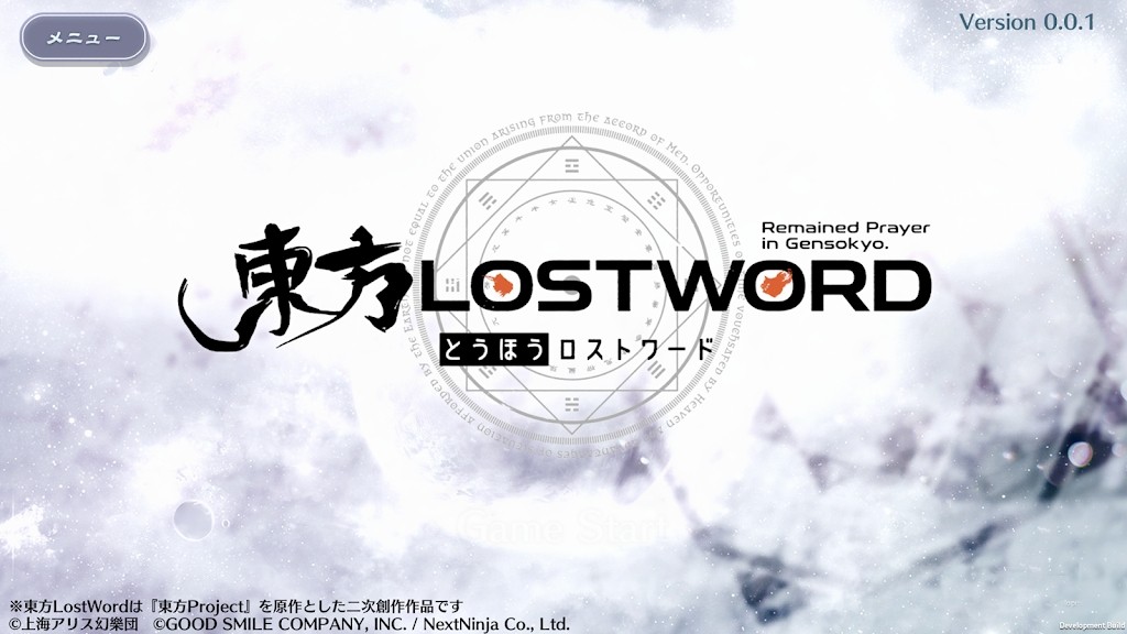 東方lostword日 v1.43.0 2