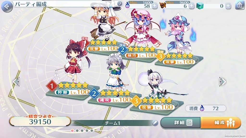東方lostword日 v1.43.0 0