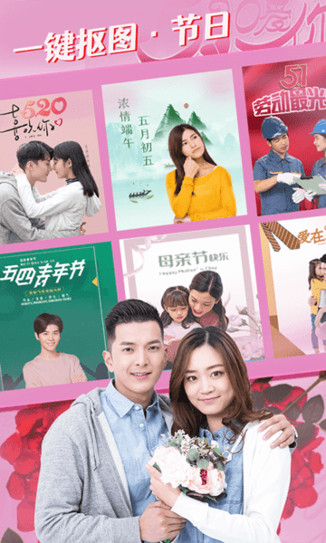 美好相冊app v1.0.0 安卓版 1