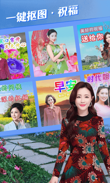 美好相冊app v1.0.0 安卓版 2