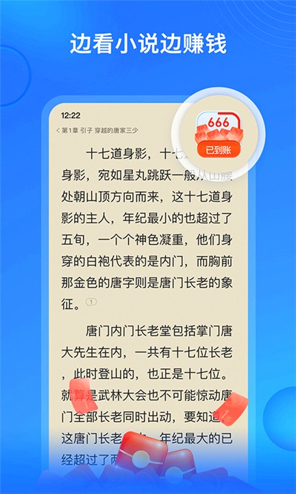 搜狗閱讀精簡(jiǎn)版 v6.7.90 安卓最新版 0