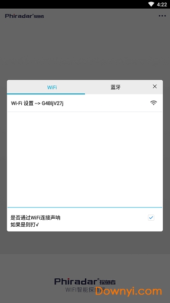 探魚(yú)者app v1.121_231101 安卓版 0