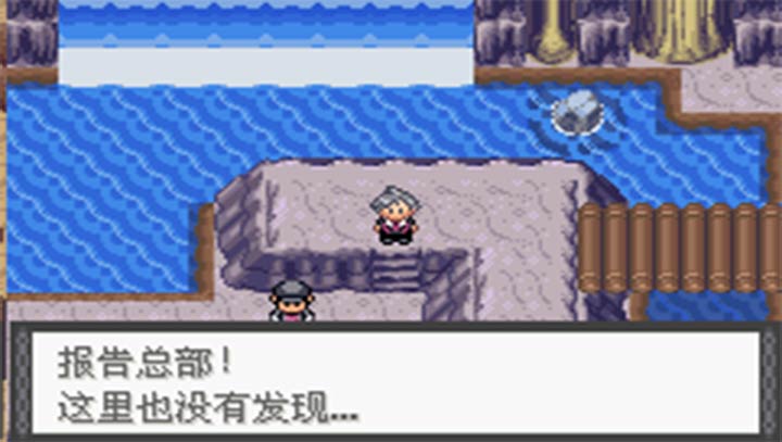 口袋妖怪大吾的冒險 v1.0 2