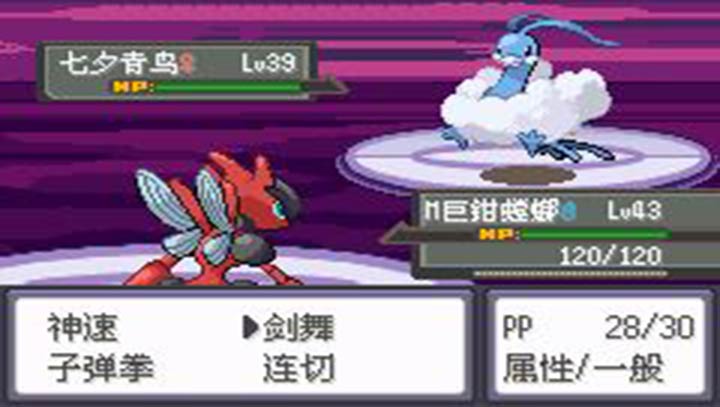 口袋妖怪大吾的冒險 v1.0 1