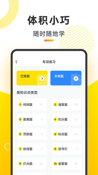 摩托本本軟件 v1.2.23 安卓版 0