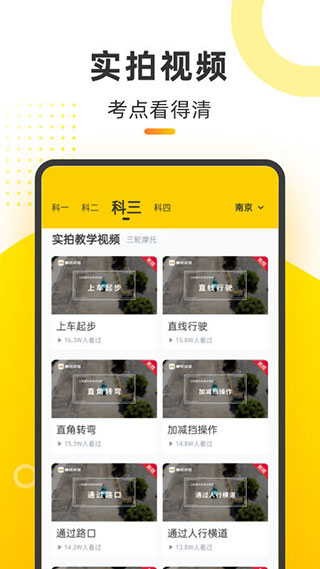 摩托本本軟件 v1.2.23 安卓版 2