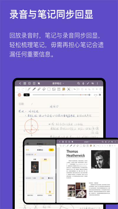 bookexy云記手機版 v1.0 安卓版 2