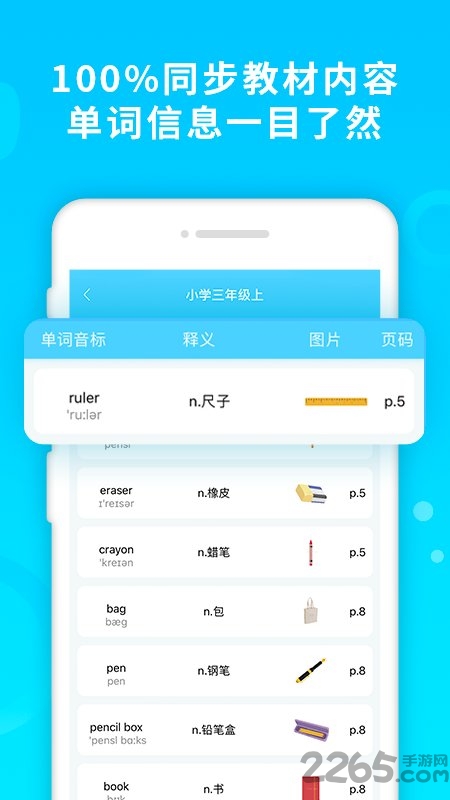 酷記憶app v2.0.1 安卓版 0