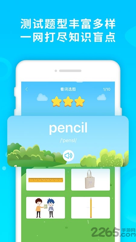 酷記憶app v2.0.1 安卓版 2