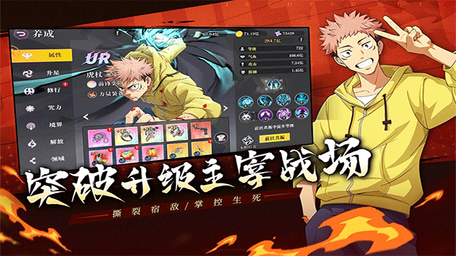 戰(zhàn)靈 v1.0.1 0
