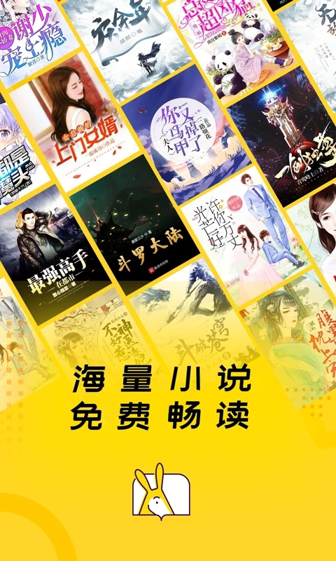 得間免費(fèi)閱讀小說(shuō)極速版去廣告 v5.6.1 2