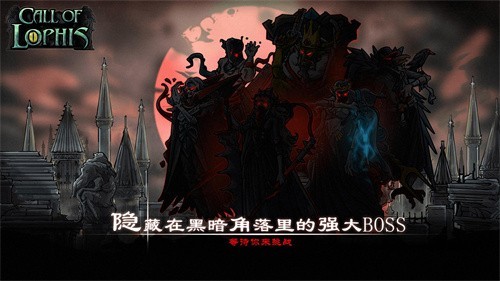 洛菲斯的呼喚2024 v1.3.7 2