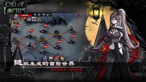 洛菲斯的呼喚2024 v1.3.7 1