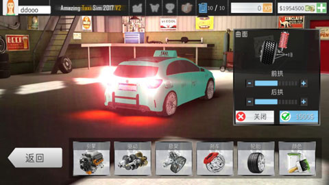 神奇出租車 v0.0.2 2