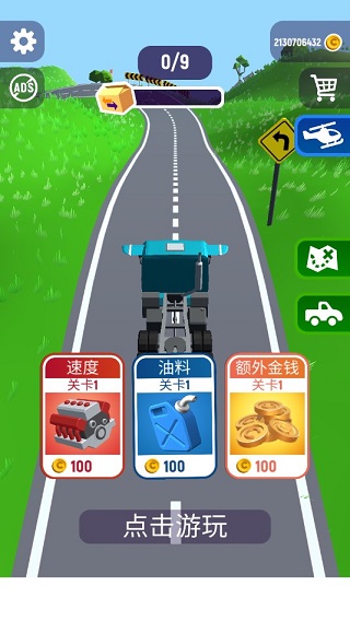 Crash Delivery v1.6.2 2