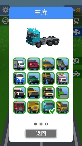 Crash Delivery v1.6.2 1