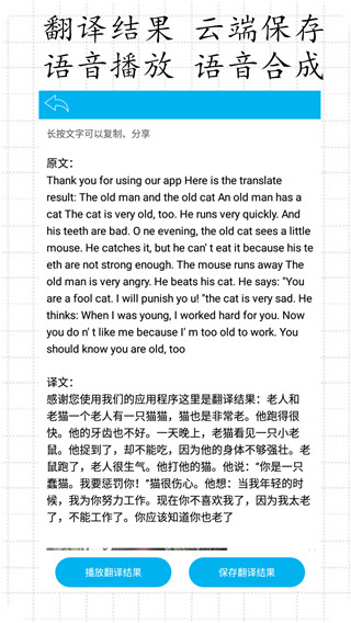 拍照翻譯王app v5.6.7 安卓版 0