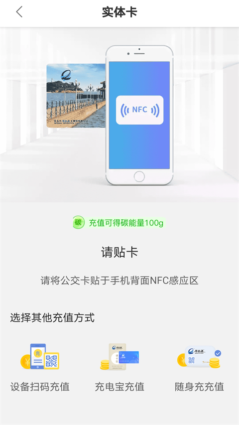 琴島通最新版 v5.8.2 安卓版 1