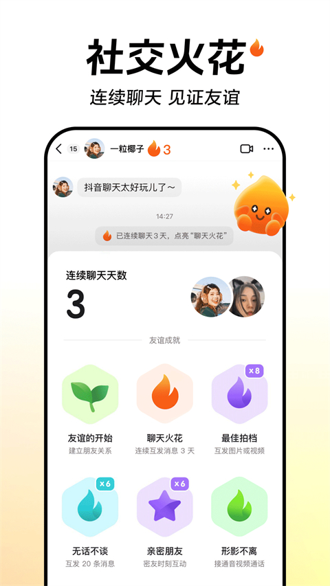 抖音老人模式最新版 v34.9.0 安卓官方版 2